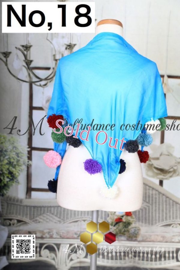 画像18: ポンポン付きスカーフNo,1-20