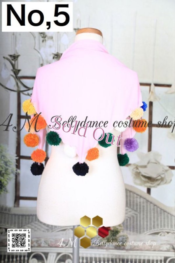 画像6: ポンポン付きスカーフNo,1-20