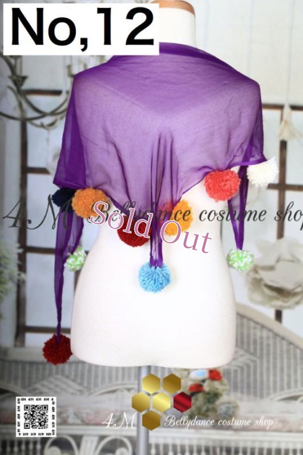 画像12: ポンポン付きスカーフNo,1-20