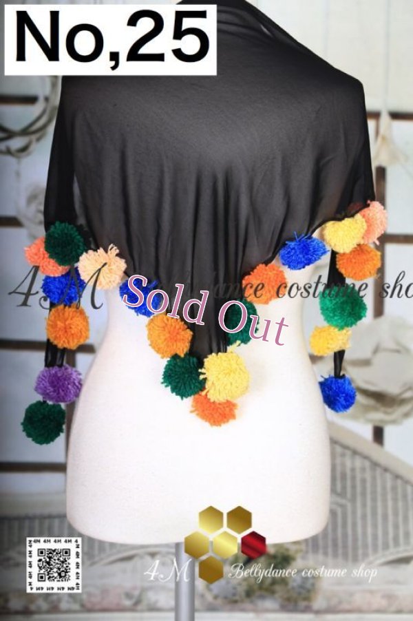 画像5: ポンポン付きスカーフNo,21-27