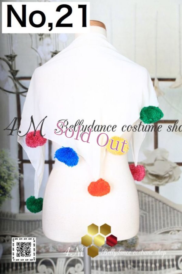 画像1: ポンポン付きスカーフNo,21-27