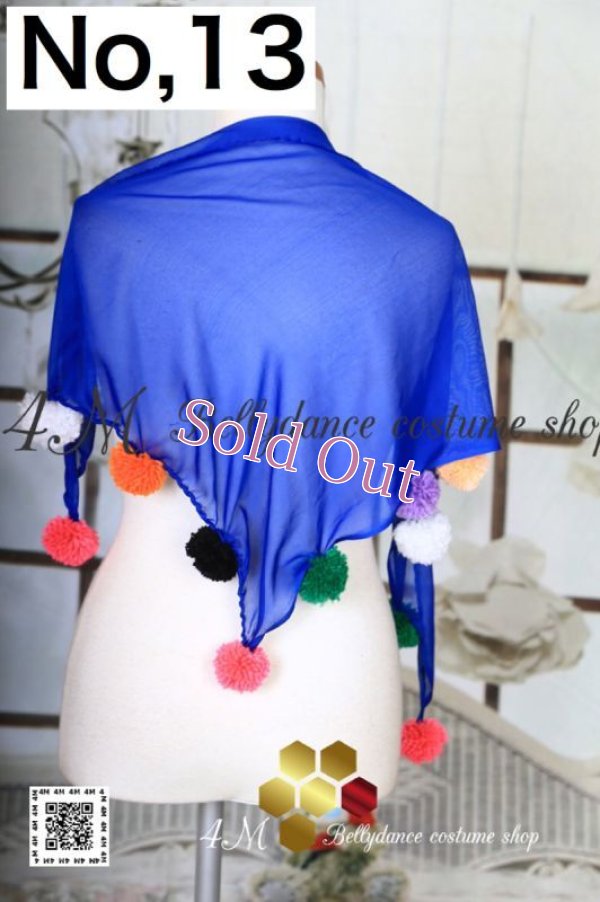 画像13: ポンポン付きスカーフNo,1-20