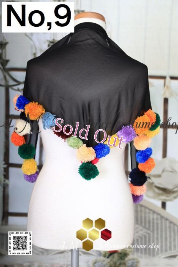 画像10: ポンポン付きスカーフNo,1-20