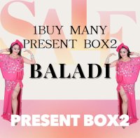 Present ??Box2 バラディ(Baladi)