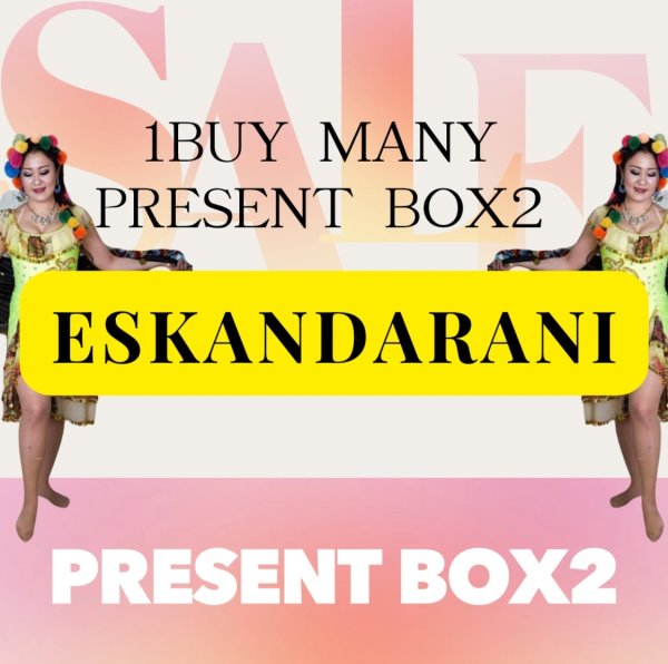 画像1: Present ??Box2 エスカンダラーニ(Eskandarani)