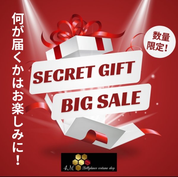 画像1: Present??BOX3(数量限定無くなり次第終了)