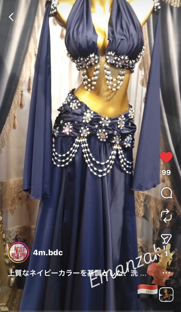 画像1: I 様 セミオーダーEmanzaki オリエンタル