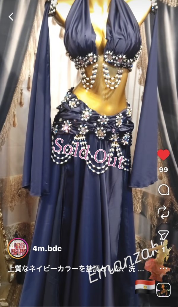 画像1: R様 ご予約エマンザキオリエンタル