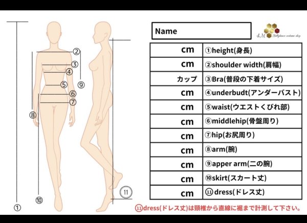 画像2: I 様 セミオーダーEmanzaki オリエンタル