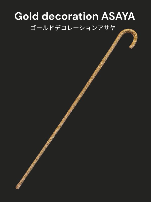 画像1: アサヤ　ゴールドデコレーション