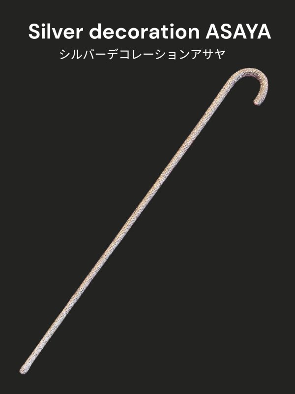 画像1: アサヤ　シルバーデコレーション