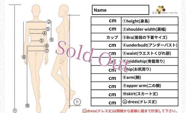 画像10: T様　セミオーダーEmanzaki No,20