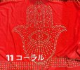 画像27: バラディNo,456 (27)