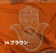 画像30: バラディNo,456 (30)