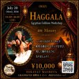 画像1: HikayatMasreya 大阪WS　(7) Haggala振付/講師Moony (1)