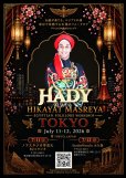 画像1: HikayatMasreya 東京WS　(3) Fallahi＆Nubianテクニック/講師Hady (1)