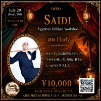 HikayatMasreya 大阪WS　(8) Saidi振付/講師Hady