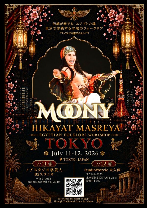 画像1: HikayatMasreya 東京WS　(6) Ghawazee振付/講師Moony