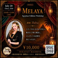 HikayatMasreya 大阪WS　(5) Melaya振付/講師Heba