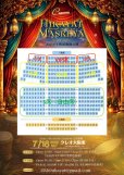 画像3: HikayatMasreya 大阪公演　観覧チケット：全席自由席（昼の部〜DANCESTUDIOHany’ｓ発表会〜） (3)