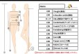 画像4: B様　セミオーダーEmanzaki  (4)
