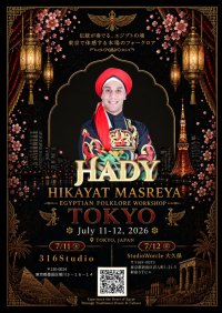 HikayatMasreya 東京WS　(4) Saidi振付/講師Hady