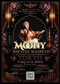 HikayatMasreya 東京WS　(1) Haggala振付/講師Moony