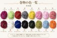 画像5: バラディNo,456 (5)