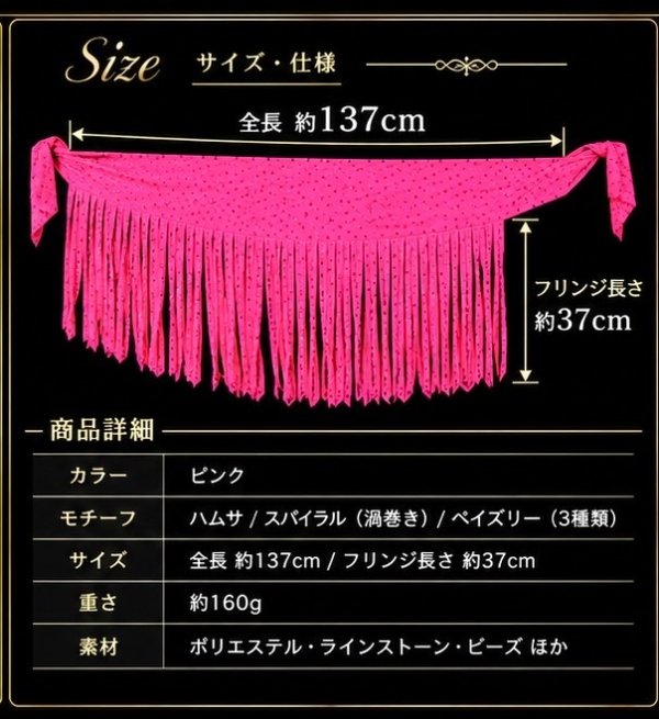 画像2: Hip Scarff(パープル/ヒップスカーフ) No,70