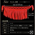 画像4: Hip Scarff(ヒップスカーフ)  (4)