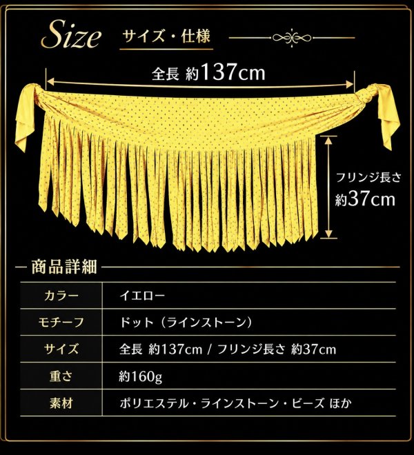 画像2: Hip Scarff(ヒップスカーフ) 