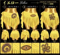 Hip Scarff(ヒップスカーフ) No,74
