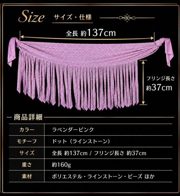 画像2: Hip Scarff(ヒップスカーフ) 