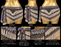 Hip Scarff(ヒップスカーフ) No,75