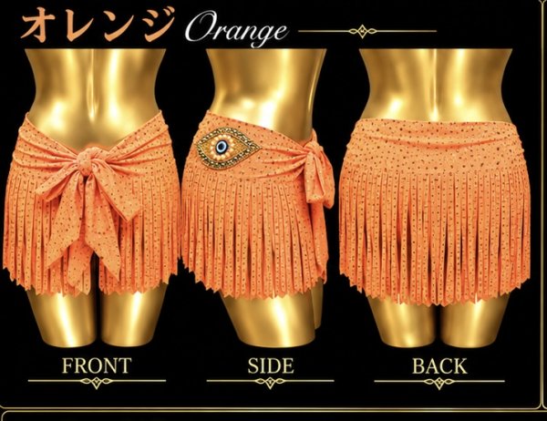 画像1: Hip Scarff(ヒップスカーフ) 