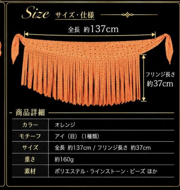 画像3: Hip Scarff(ヒップスカーフ) 