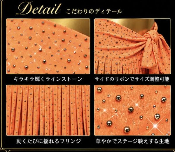画像2: Hip Scarff(ヒップスカーフ) 