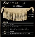 画像2: Hip Scarff(ヒップスカーフ) No,73 (2)