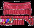 画像2: ミラーヤベール（Miraya)　ピンク×コイン (2)