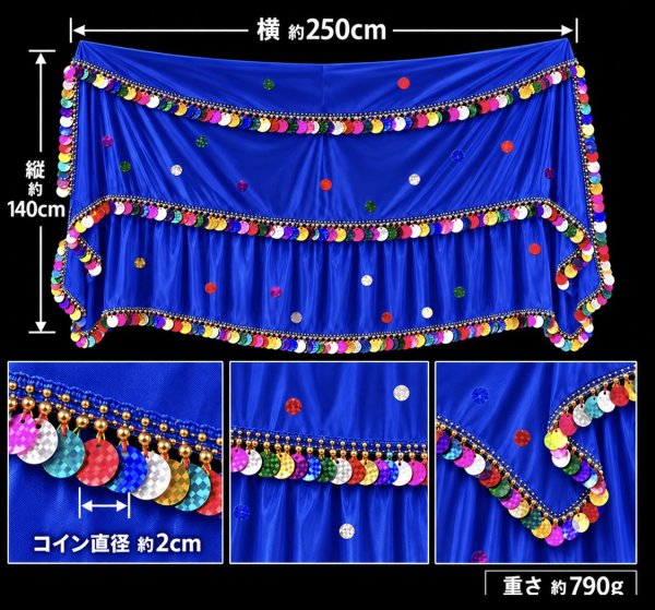 画像2: ミラーヤベール（Miraya)　ロイヤルブルーコイン