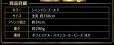 画像3: Hip Scarff(ヒップスカーフ) No,67 (3)