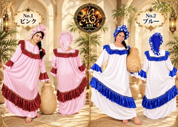 画像1: ファラーヒ(Fallahi)2