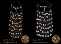 フェイスベール(ホルス真鍮コイン)