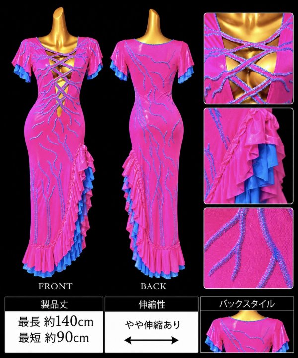 画像2: イスカンダラーニ