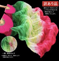【訳あり品】ファンベール SPECIAL SALE /2本のみ