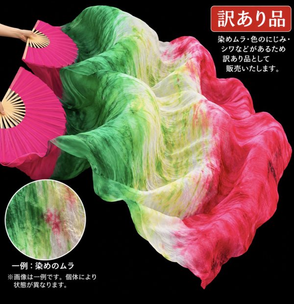 画像1: 【訳あり品】ファンベール SPECIAL SALE /2本セット