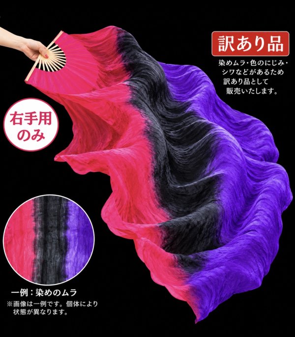 画像1: 【訳あり品】ファンベール SPECIAL SALE /2本セット