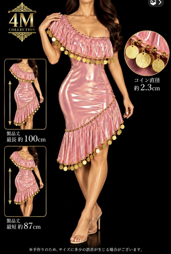 画像3: イスカンダラーニ　シャイニーピンク（ワンショルダータイプ）