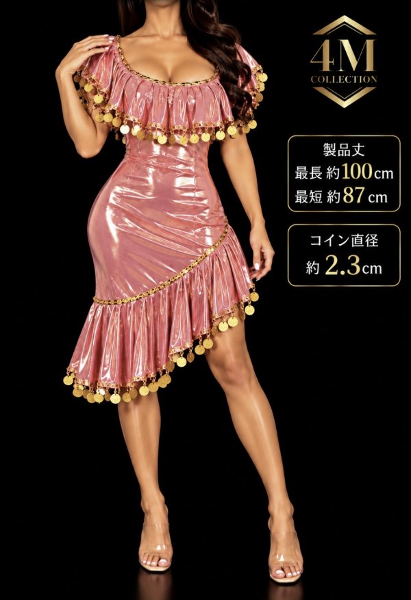 画像3: イスカンダラーニ　ベビーピンク