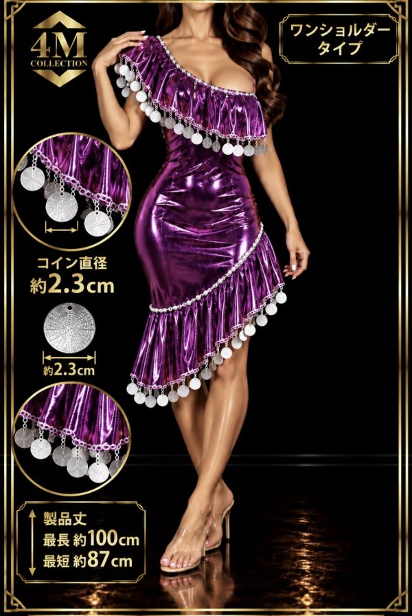 画像2: イスカンダラーニ　パープル✖️シルバーコイン（ワンショルダータイプ）